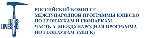 Логотип МПГК